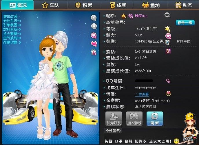 球探报告：吸引欧洲豪门关注的法国U17新10号阿齐兹.