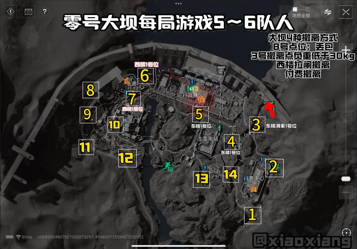 乌尔比希：我为每场比赛都做100%的准备，以便随时顶替诺伊尔