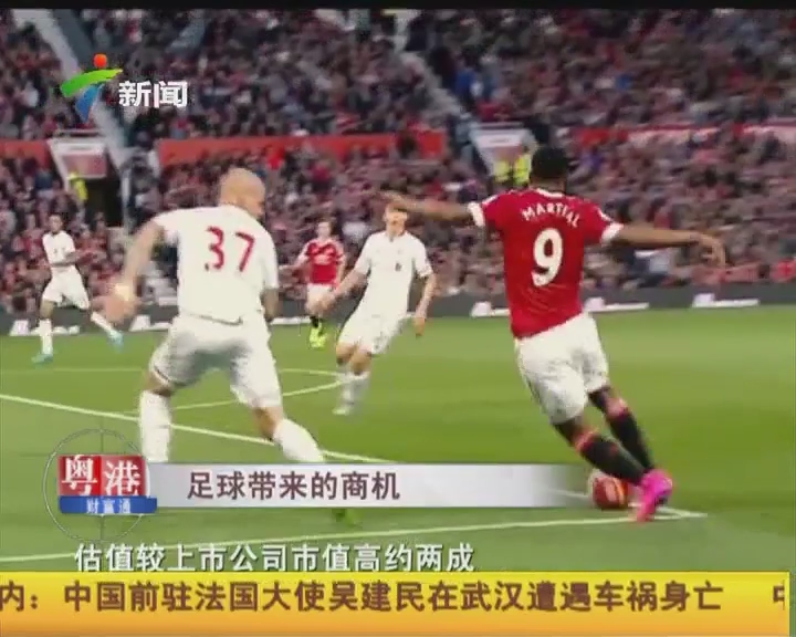 去留议题